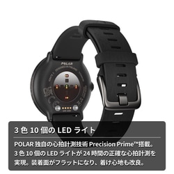 ヨドバシ.com - POLAR ポラール Polar Ignite 3 （ポラール イグナイト 3） Titan S-L AMOLEDディスプレイ  24時間活動量測定 Precision Prime光学式心拍計測 睡眠・自律神経分析 夜間の皮膚温測定 三大栄養素別消費エネルギー  ロングライフバッテリー デュアルバンド GPS ...