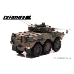 ヨドバシ.com - islands IS430014 1/43 陸上自衛隊 87式偵察警戒車