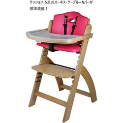 ヨドバシ.com - アビー Abiie 398bj [ベビーチェア ビヨンド ヨドバシ.com - アビー Abiie 398bj [ベビーチェア ビヨンド