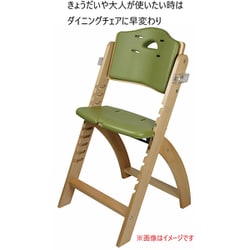 ビヨンドジュニアハイチェア Abiie オリーブ beyond 少し難あり ビヨンドジュニアハイチェア Abiie オリーブ beyond 少し難あり