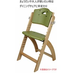 ヨドバシ.com - アビー Abiie 399bj [ベビーチェア ビヨンド ヨドバシ.com - アビー Abiie 399bj [ベビーチェア ビヨンド