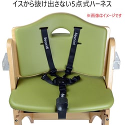 ヨドバシ.com - アビー Abiie 399bj [ベビーチェア ビヨンド
