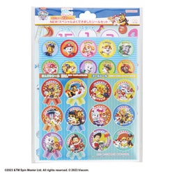 ヨドバシ.com - サンスター文具 sun-star 2202278B パウ