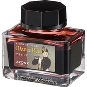 万年筆用水性インク アゾン アーティストインク マネレッド AX-8532-00