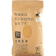 有機玄米 5kg