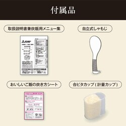 ヨドバシ.com - 三菱電機 MITSUBISHI ELECTRIC IHジャー炊飯器 ヨドバシ.com - 三菱電機 MITSUBISHI ELECTRIC IHジャー炊飯器