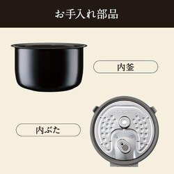 5.5合炊き IHジャー炊飯器 備長炭 炭炊釜 月白（げっぱく） NJ-VX10F-W