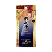 GG-23SP1FGB [Pixel 7a用 ガラスフィルム「GOD GLASS 超凰神」 練磨 BLC]