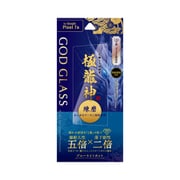 GG-23SP1FGDB [Pixel 7a用 ガラスフィルム「GOD GLASS 極龍神」 練磨 BLC]