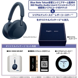 ヨドバシ.com - ソニー SONY WH-1000XM5 BNT [ワイヤレスノイズ 