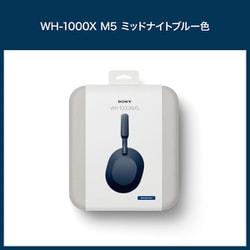 ヨドバシ.com - ソニー SONY WH-1000XM5 BNT [ワイヤレスノイズ ...