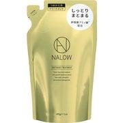 NALOW ディープモイストトリートメント 詰替 490g