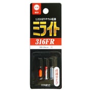 LED付リチウム電池 ミライト 点滅タイプ 赤色 3φ×16mm / 3V 316FR