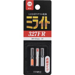 LED付リチウム電池 ミライト 点滅タイプ 赤色 3φ×27mm / 3V 327FR
