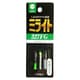 LED付リチウム電池 ミライト 点滅タイプ 緑色 3φ×27mm / 3V 327FG