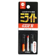 LED付リチウム電池 ミライト 点滅タイプ 赤色 4φ×35mm / 3V 435FR