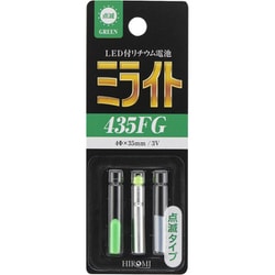 LED付リチウム電池 ミライト 点滅タイプ 緑色 4φ×35mm / 3V 435FG