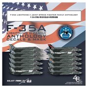 GM-04 1/48 F-35A デカール＆マスキングシートセット [プラモデル用品]