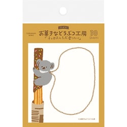 お菓子などうぶつ工房 付箋 チュロス QF137