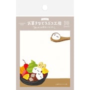 お菓子などうぶつ工房 付箋 あんみつ QF141