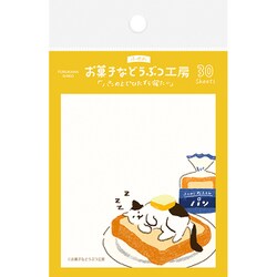 お菓子などうぶつ工房 付箋 パンねこ QF143