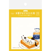 お菓子などうぶつ工房 付箋 パンねこ QF143