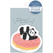 お菓子などうぶつ工房 ステッカー ドーナツ QZ17