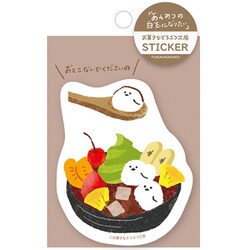 お菓子などうぶつ工房 ステッカー あんみつ QZ20
