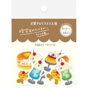 お菓子などうぶつ工房 和紙フレークシール 喫茶店 QSA148