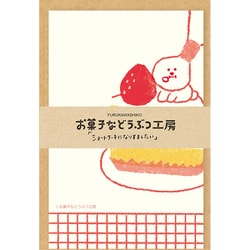 お菓子などうぶつ工房 ミニレターセット ショートケーキ LT614