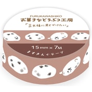 お菓子などうぶつ工房 ますきんぐテープ 豆大福 QMT77