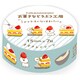 お菓子などうぶつ工房 ますきんぐテープ ショートケーキ QMT79