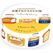 お菓子などうぶつ工房 ますきんぐテープ パン QMT80