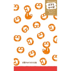 お菓子などうぶつ工房 おすそわけ袋 プレッツェル QW07
