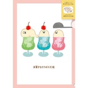 【限定】お菓子などうぶつ工房 B6クリアファイル 喫茶店 QE43