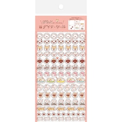 わたしびより デイリーシール ぽちっとわんこ QS161