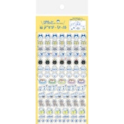 わたしびより デイリーシール ぽちっとにゃんこ QS162