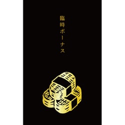 史緒 箔押しぽち袋 小判 3枚入 VP301