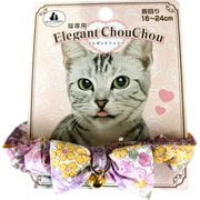 エレガントシュシュ フラワー ピンク [猫用 首輪]