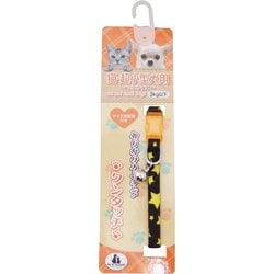 ナイトスターカラー ミニ イエロー [猫・超小型犬用 首輪]