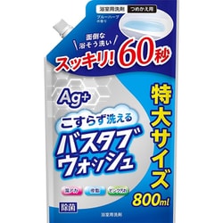 バスタブウォッシュ 詰替用 800ml