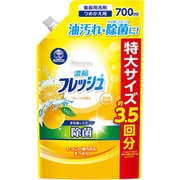 キッチンクラブ 濃縮 フレッシュオレンジ 詰替用 700ml