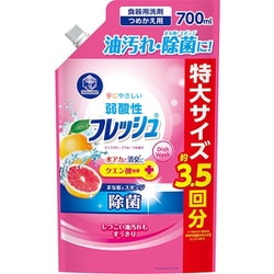 キッチンクラブ 濃縮 フレッシュ 弱酸性 ピンクグレープフルーツ 詰替用 700ml