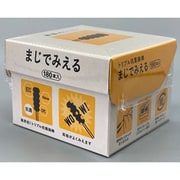 トリプル抗菌綿棒 まじでみえる 180本入