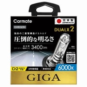 ヨドバシ.com - HIDバルブ（ヘッドライト） 通販【全品無料配達】