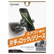 SA39 [スマホルダー エアコン取付け クイックS ブラック]