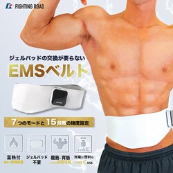 FR22SMO0001 [温熱機能付EMSアブバックベルト ユニセックスグレー]