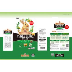 Amazon | イースター プレミアムレシピ ヘアボールケア