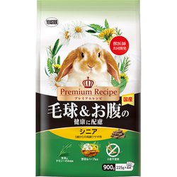 プレミアムレシピ ラビット 毛球＆お腹の健康に配慮 シニア 900g [5歳からの高齢ウサギ用]