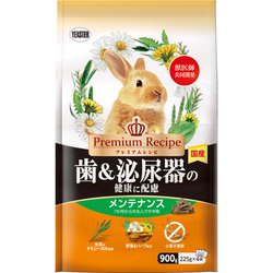 プレミアムレシピ ラビット 歯＆泌尿器の健康に配慮 メンテナンス 900g [7か月からの大人ウサギ用]